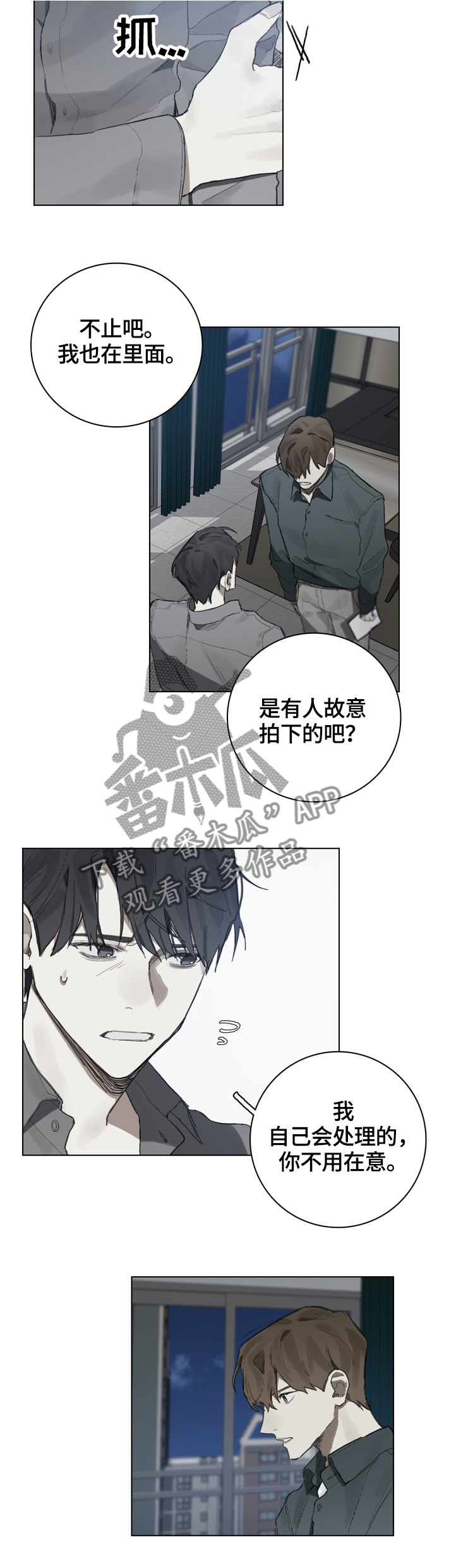 第74话2