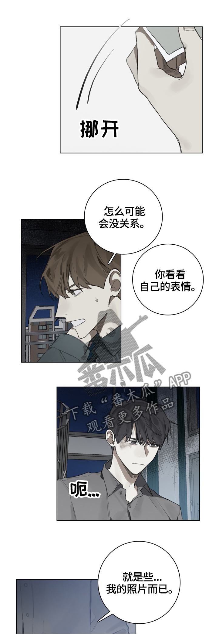第74话1