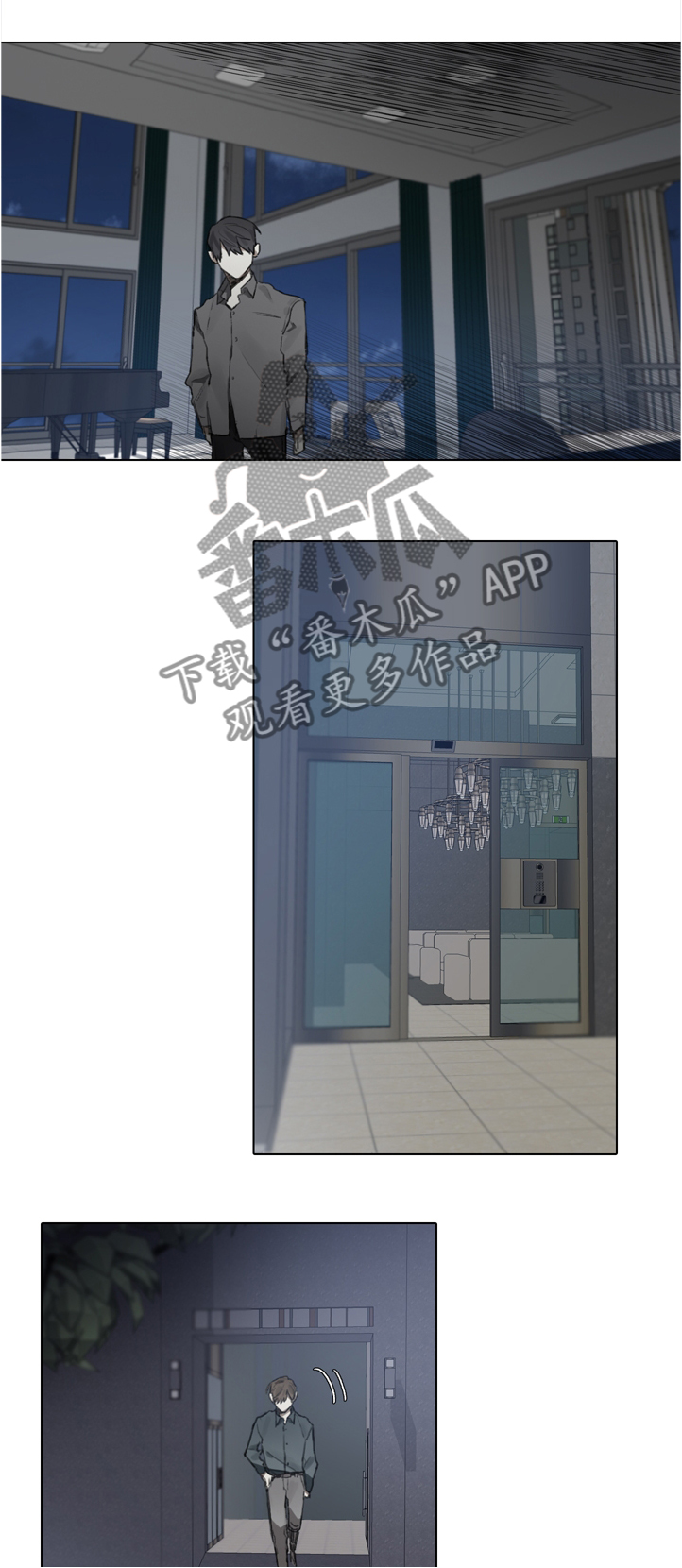 第74话7