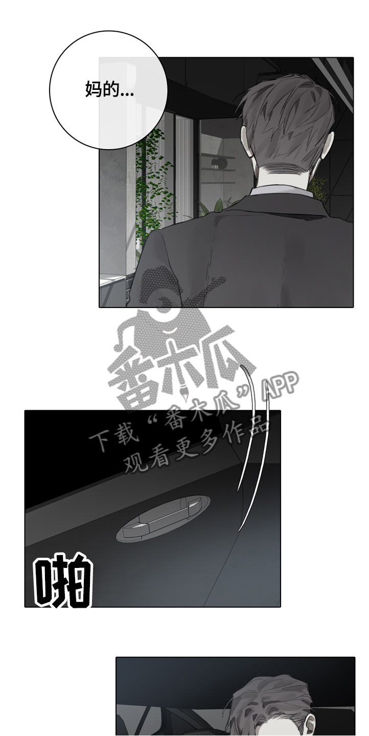 第73话0