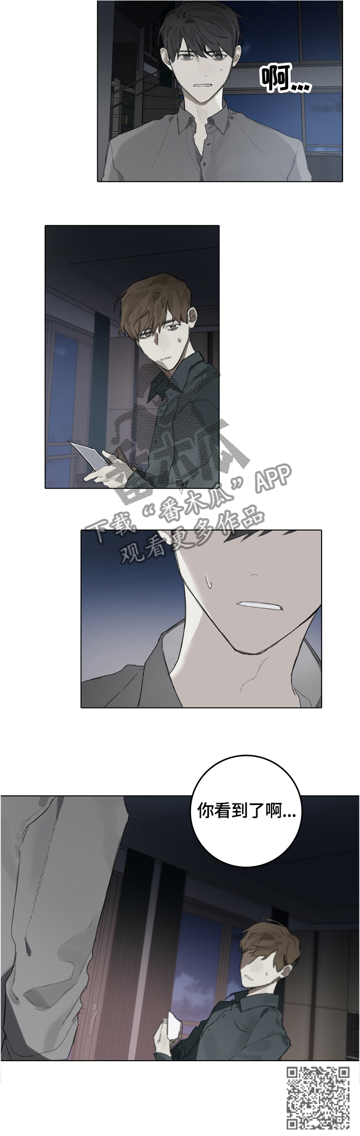 第73话9