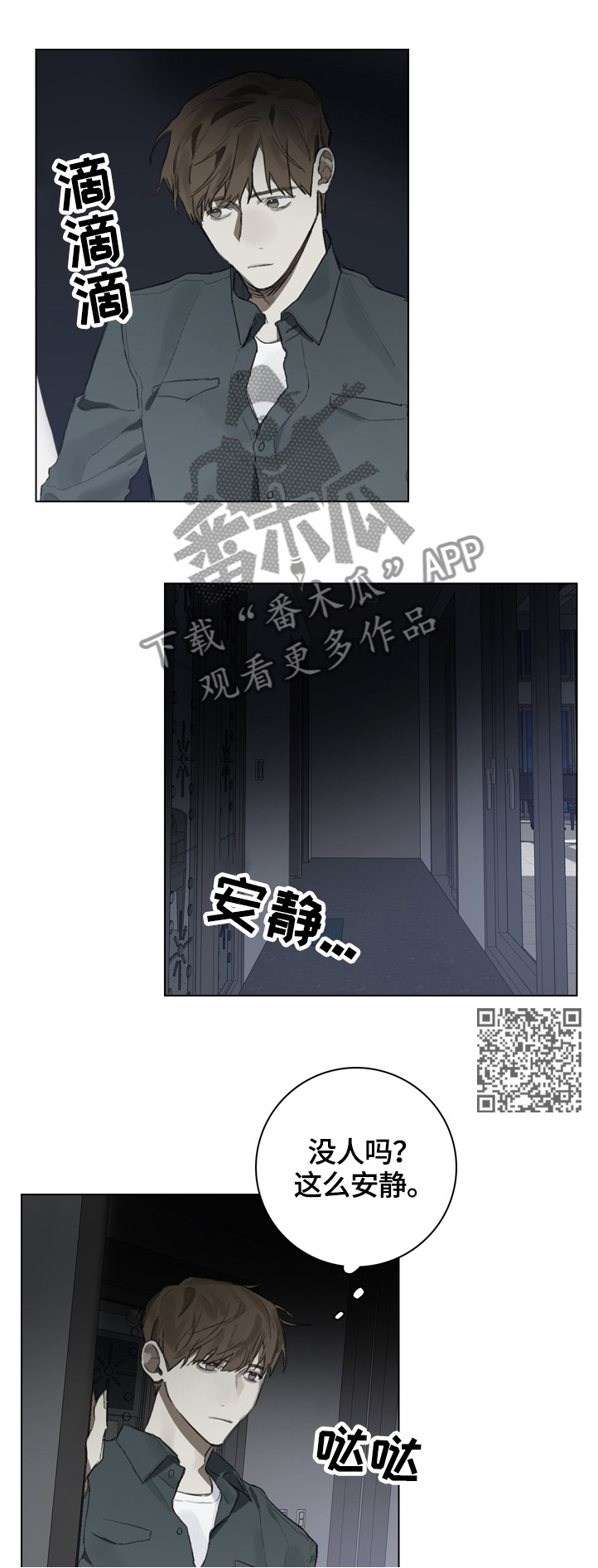 第73话5