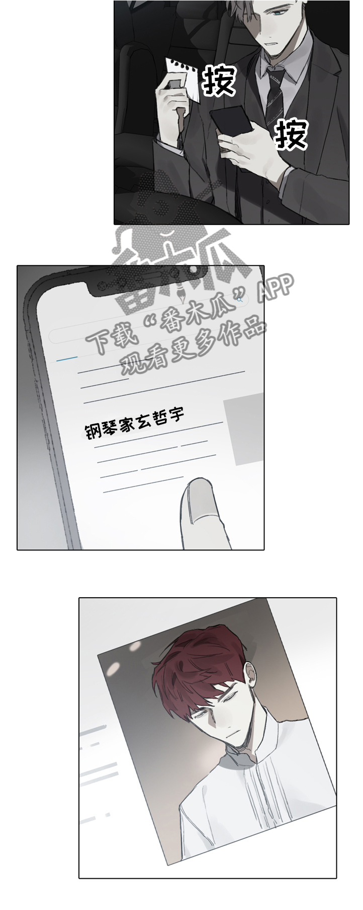 第73话1
