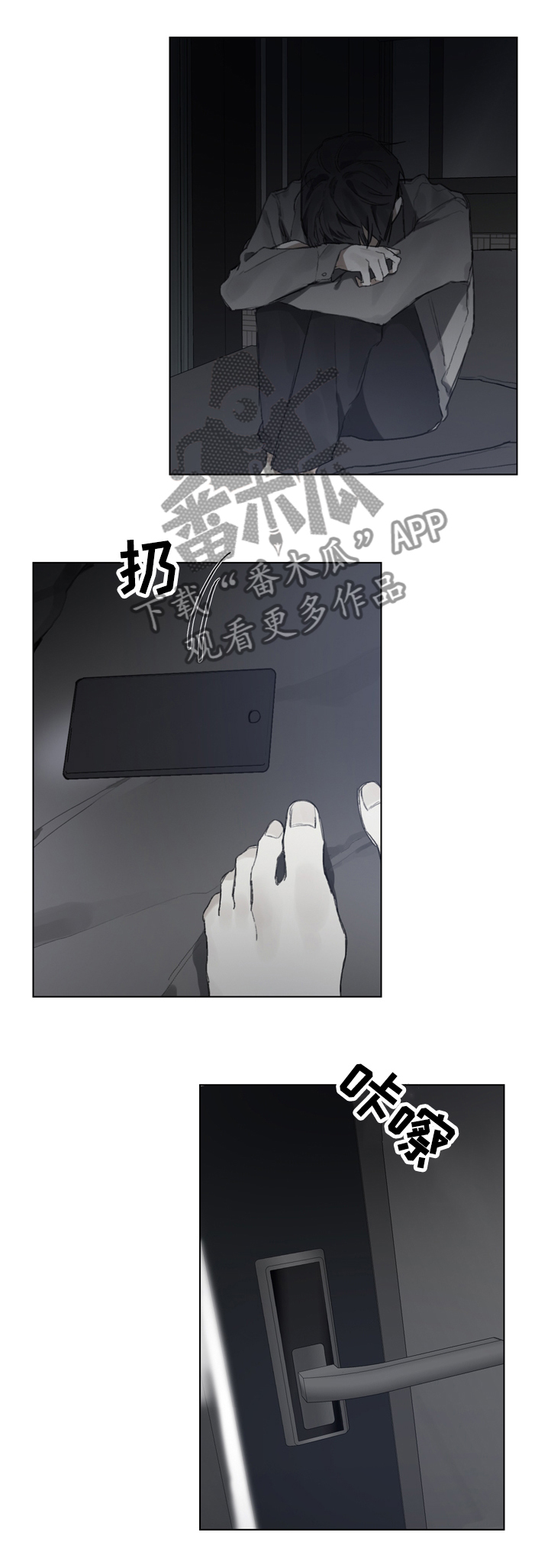 第73话4