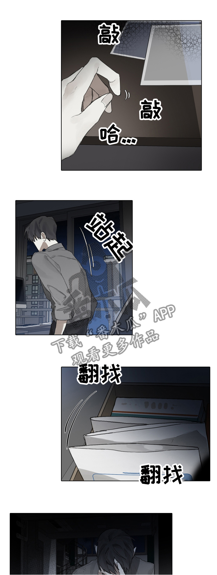 第72话1