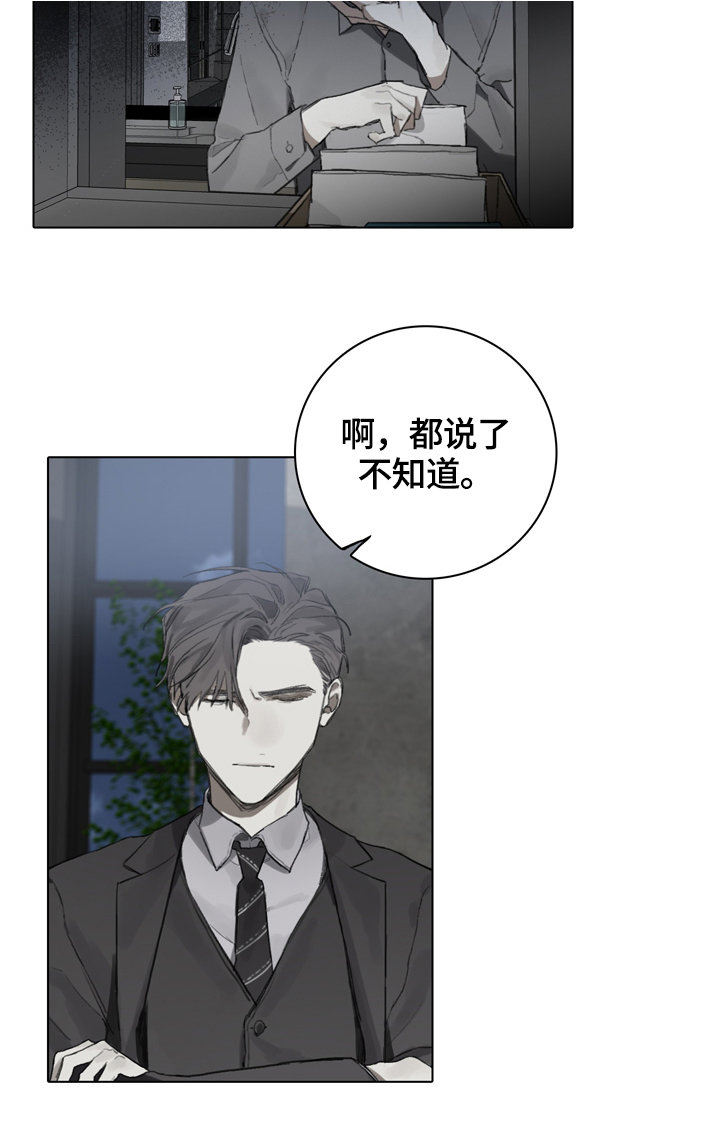 第72话2