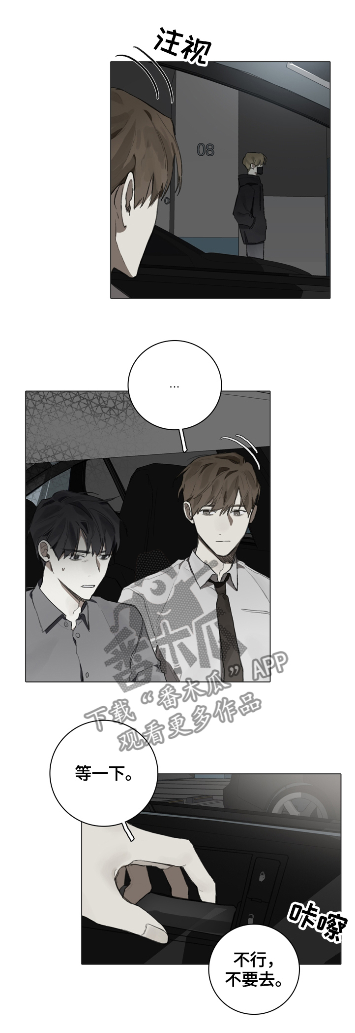 第71话0