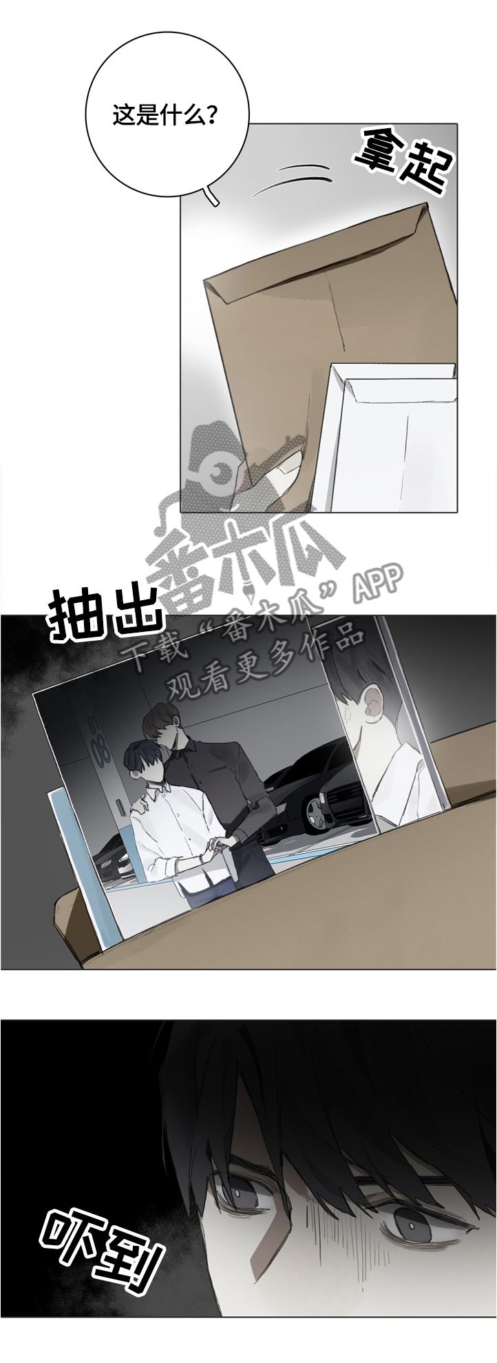 第70话3
