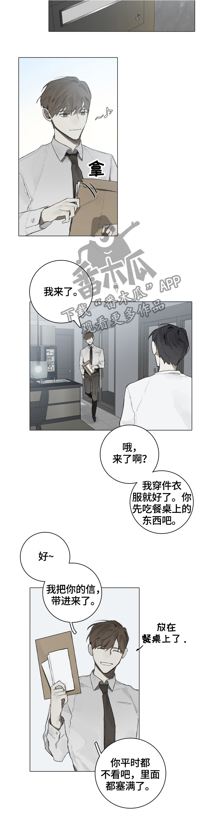 第70话1