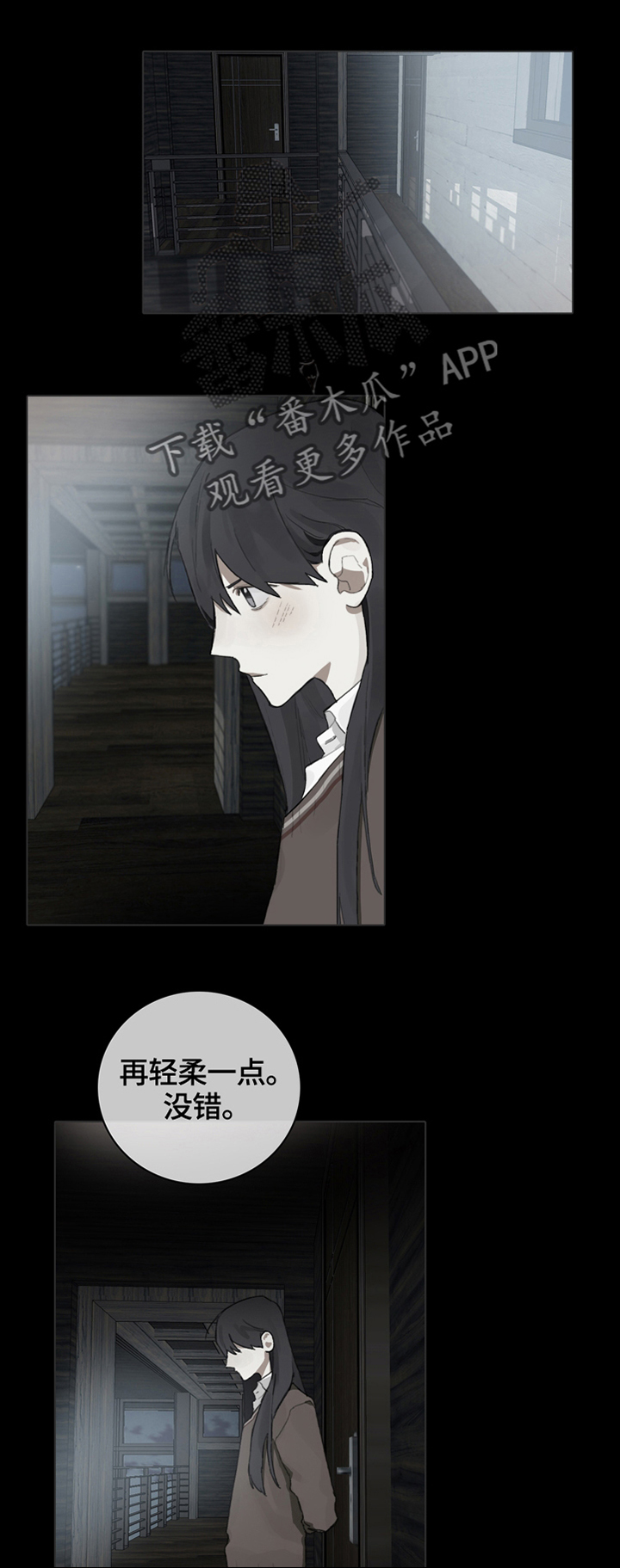 第69话5