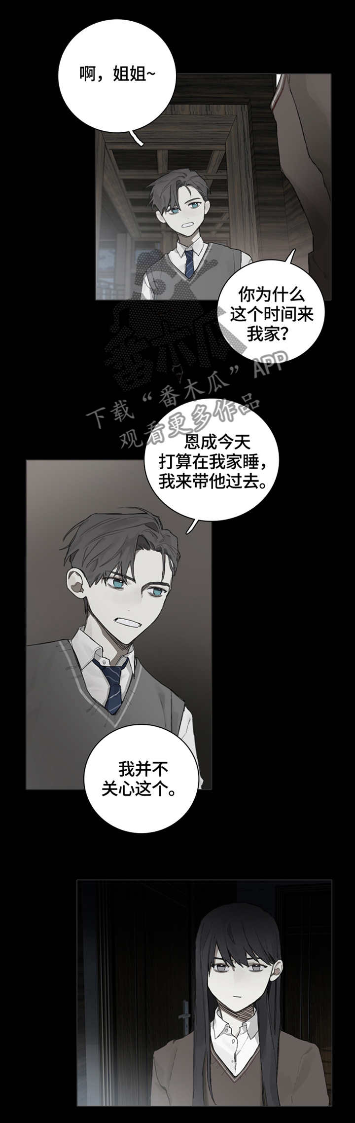 第69话7
