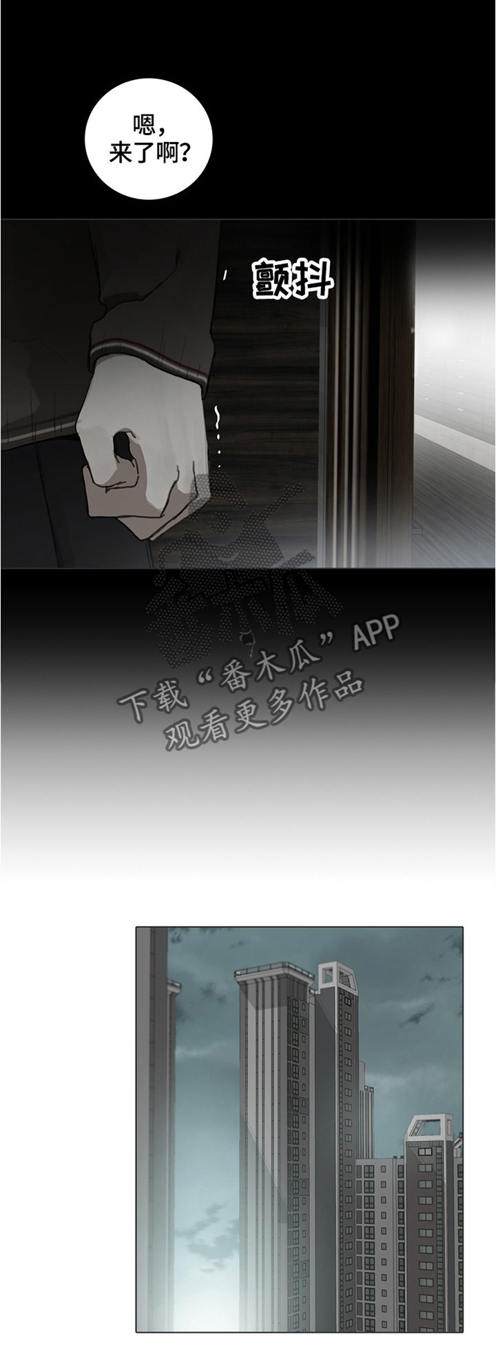 第69话9