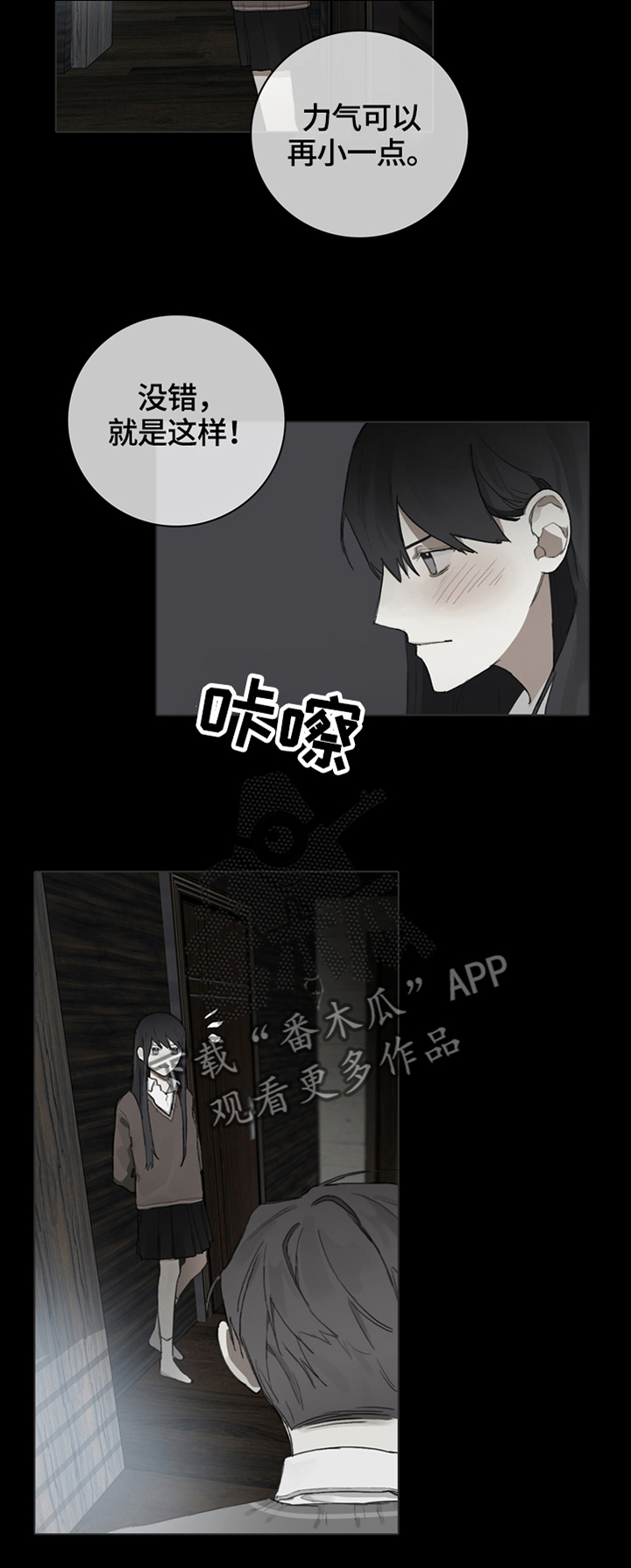 第69话6