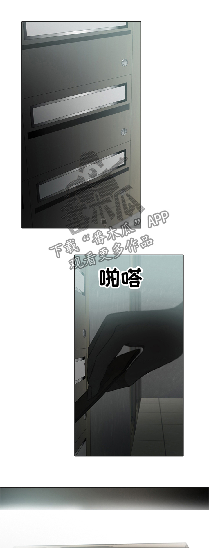 第69话10