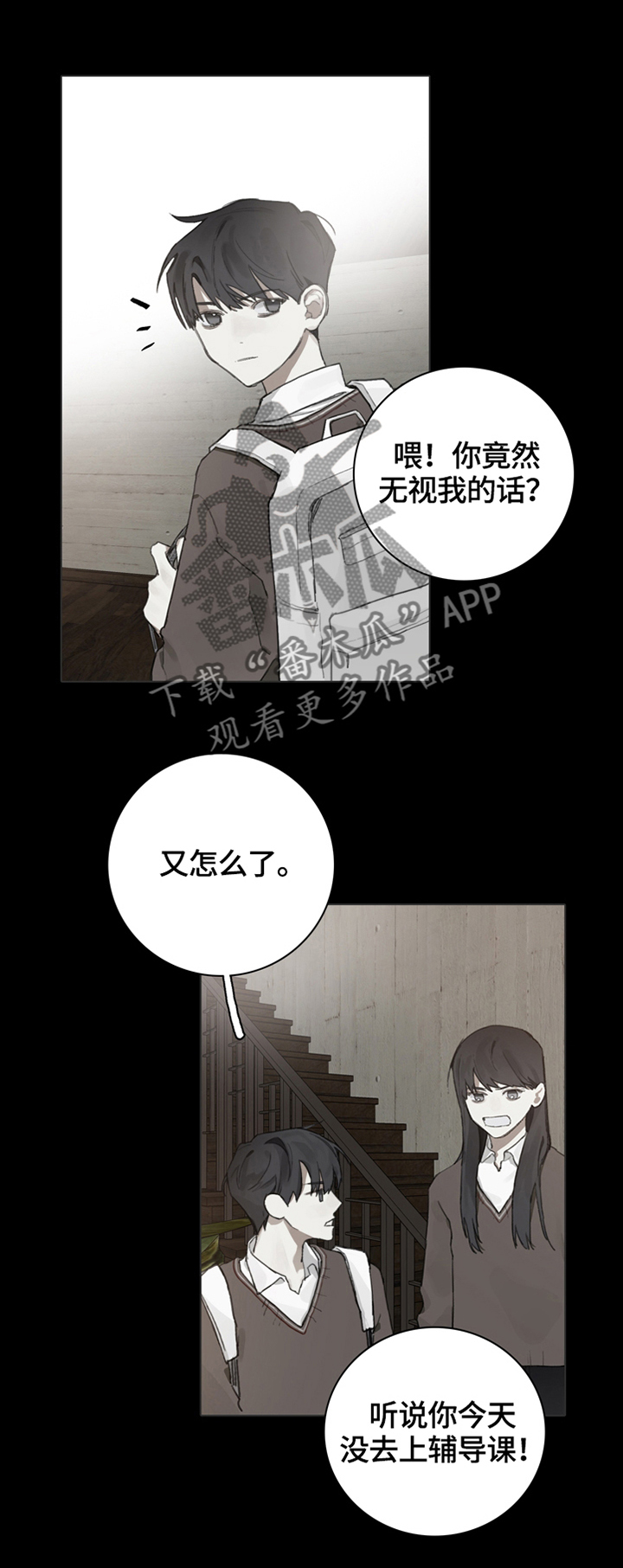 第69话1