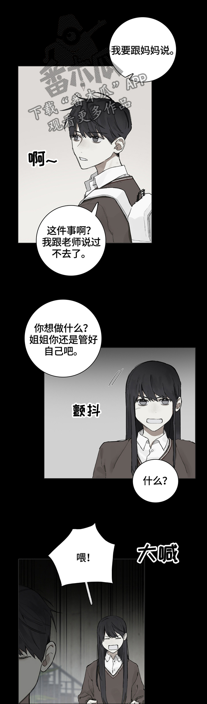 第69话2