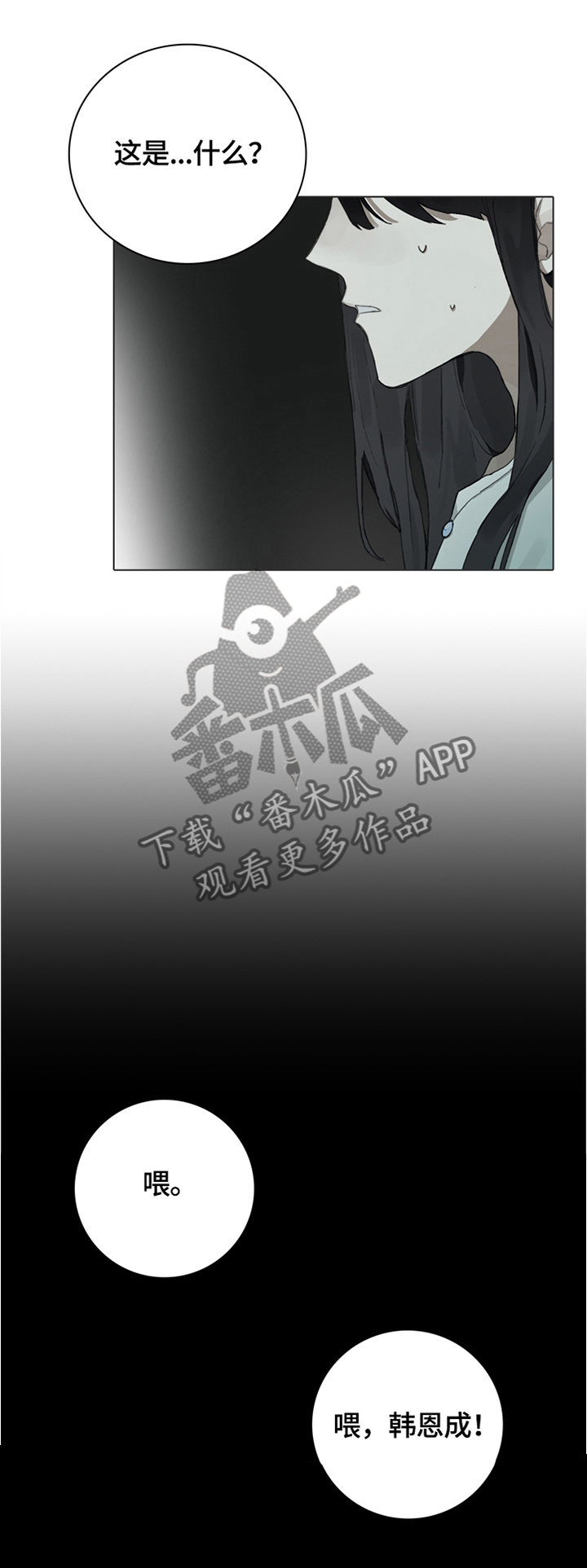 第69话0