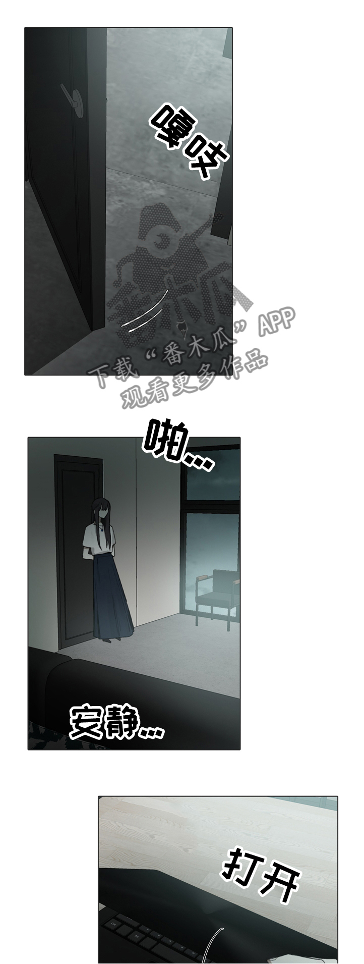 第68话7