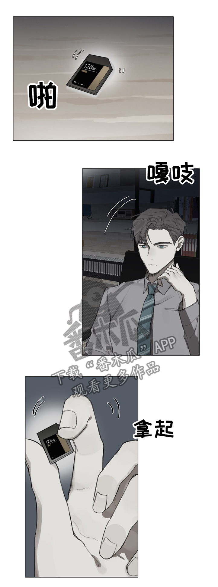 第68话0