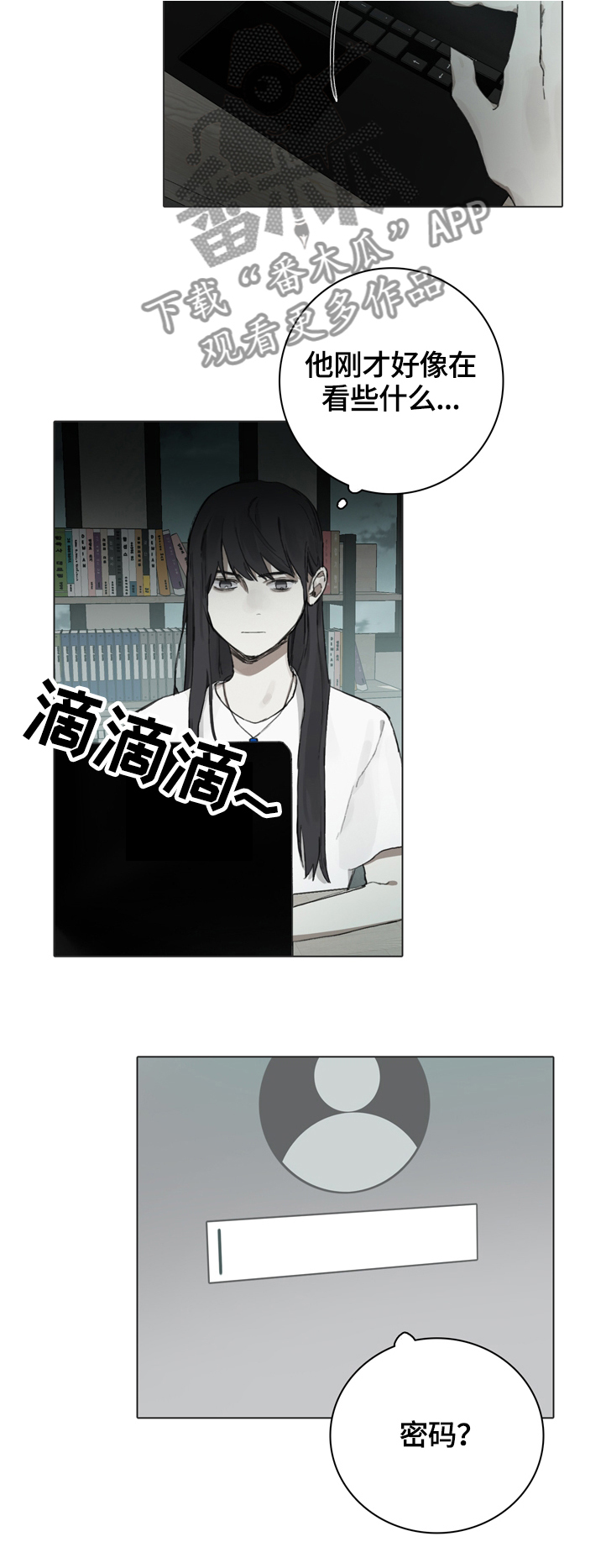 第68话8