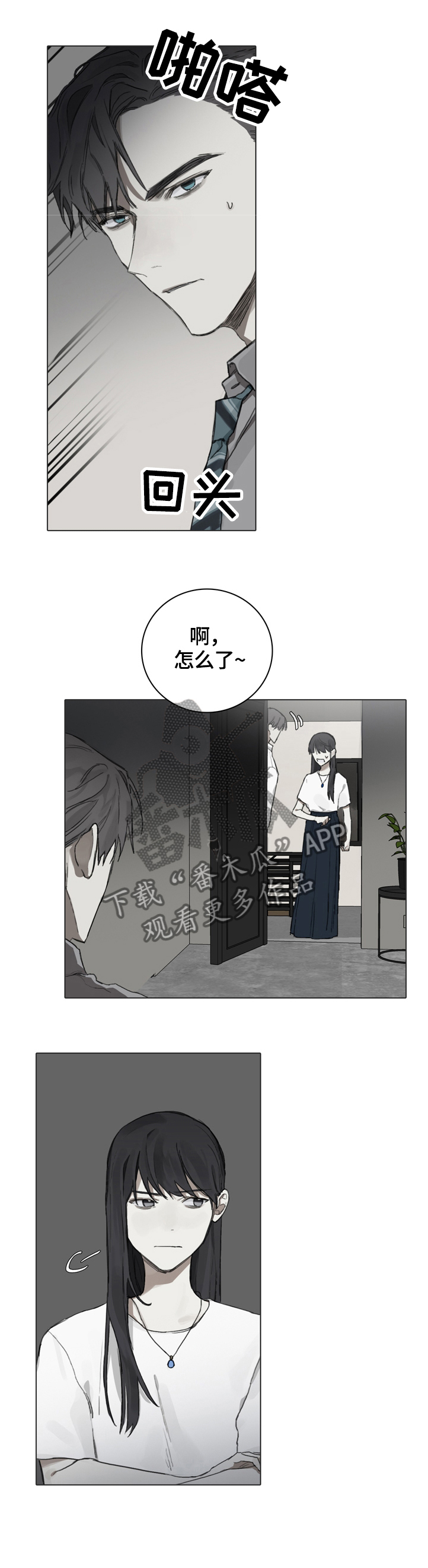 第68话3