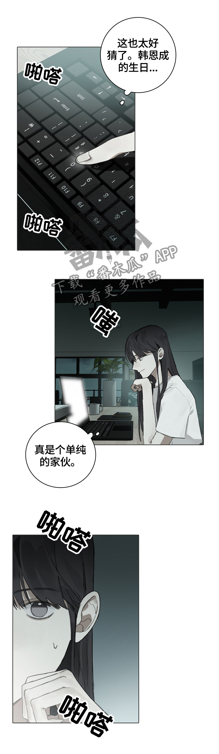 第68话9