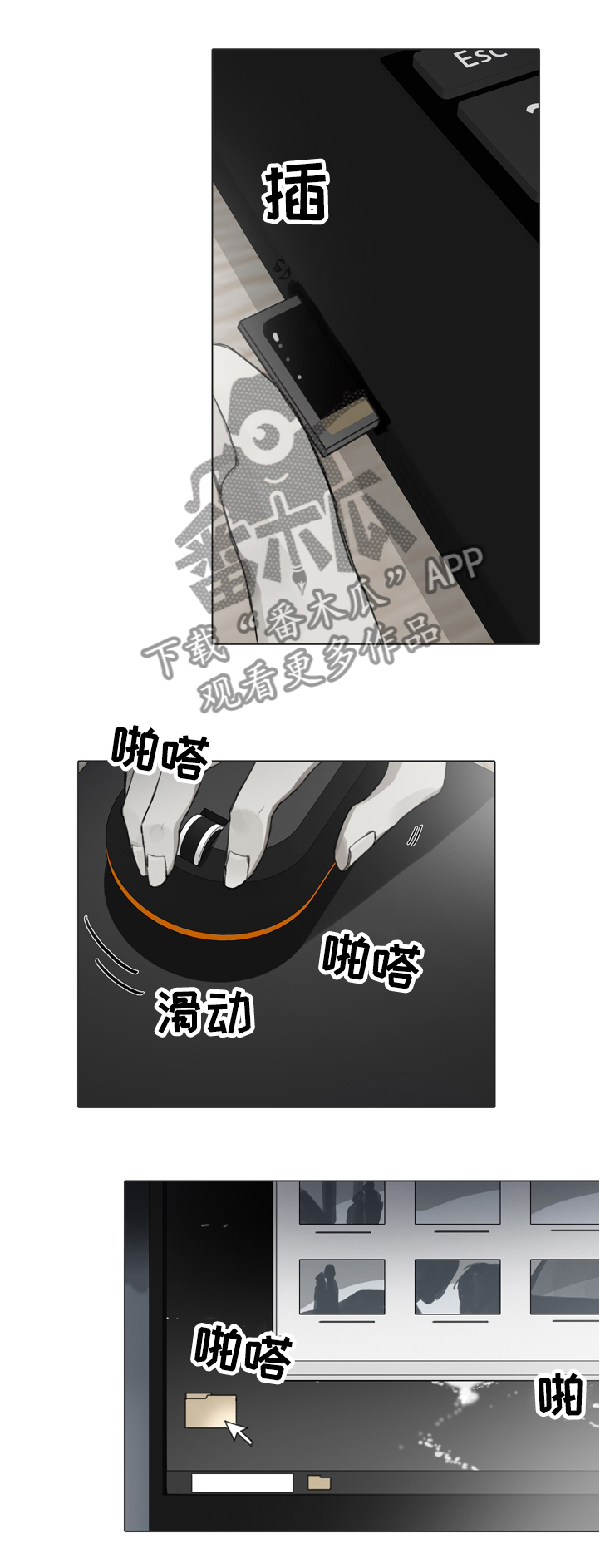 第68话1