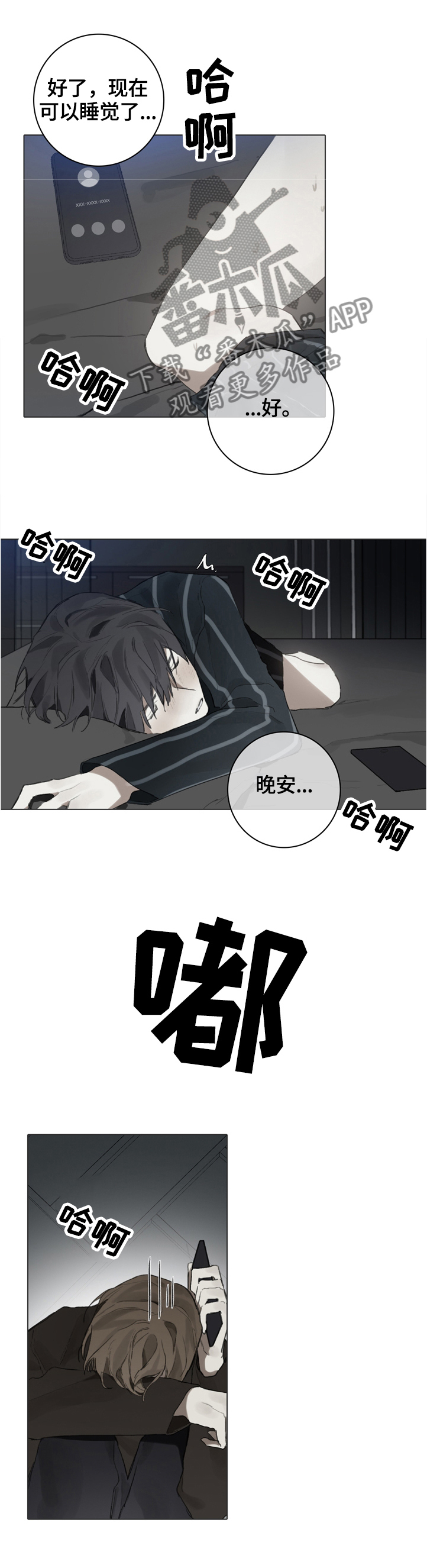 第67话1