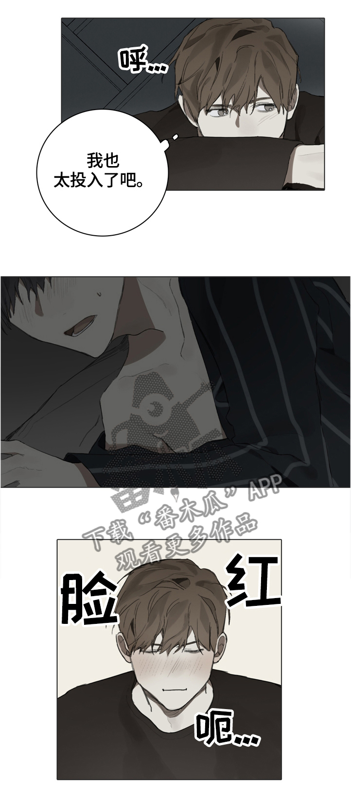 第67话2
