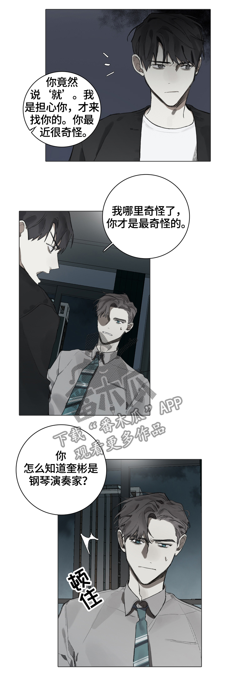 第65话3