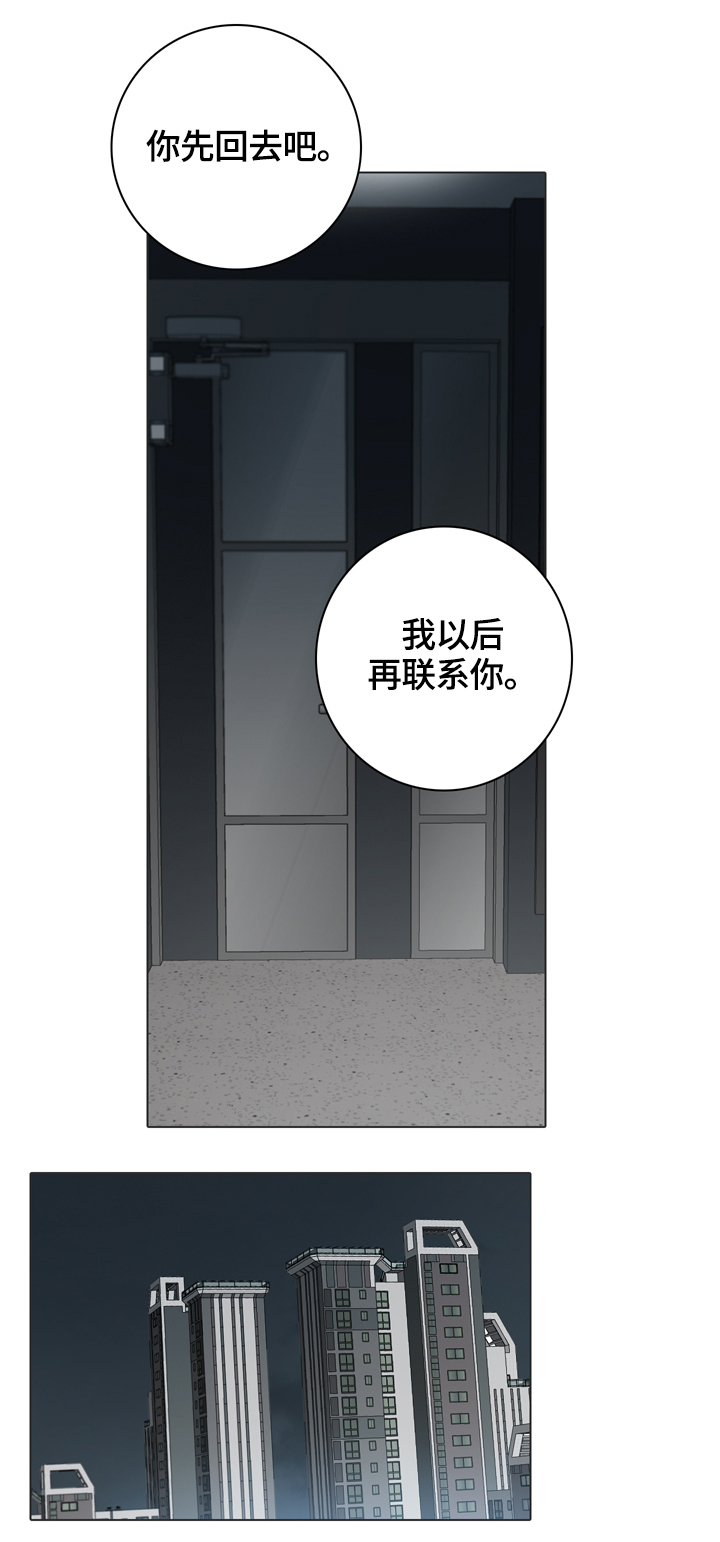 第65话9