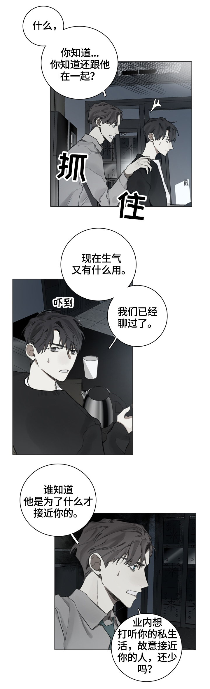 第65话0