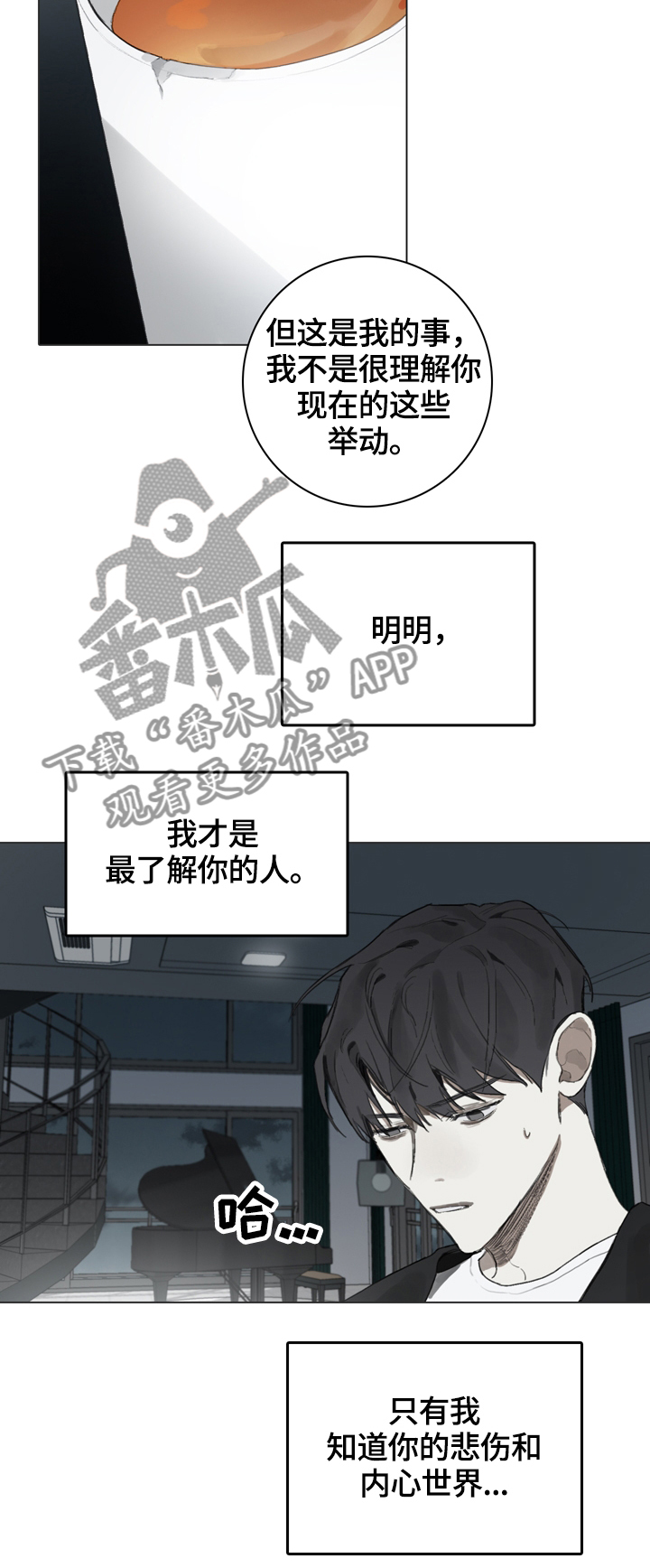 第65话8