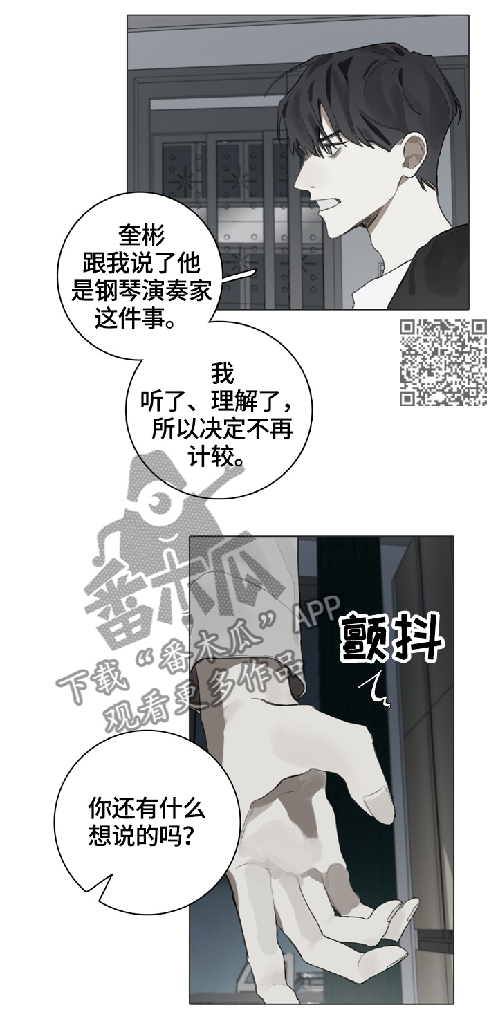 第65话5