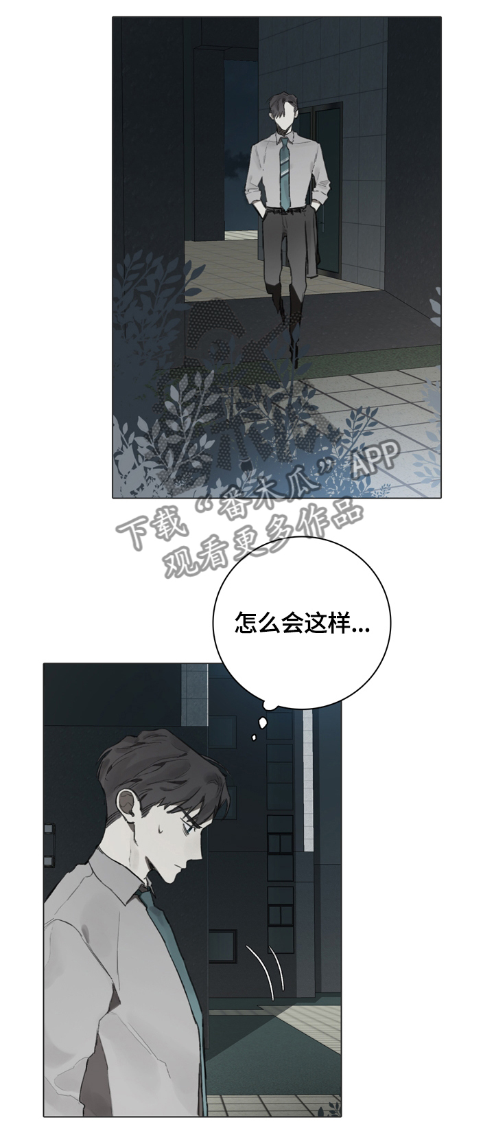 第65话10