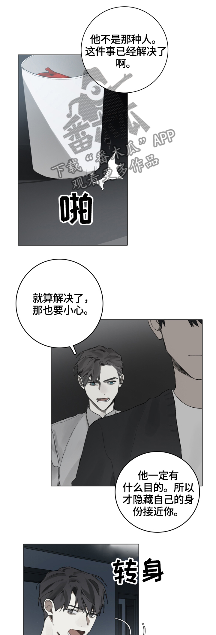 第65话1