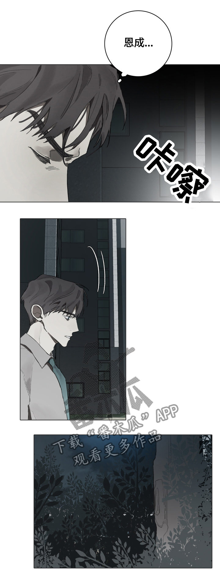 第65话11