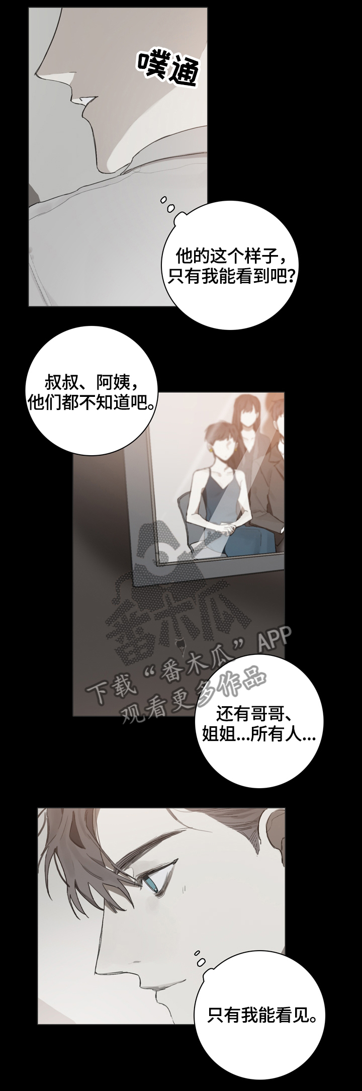 第64话4