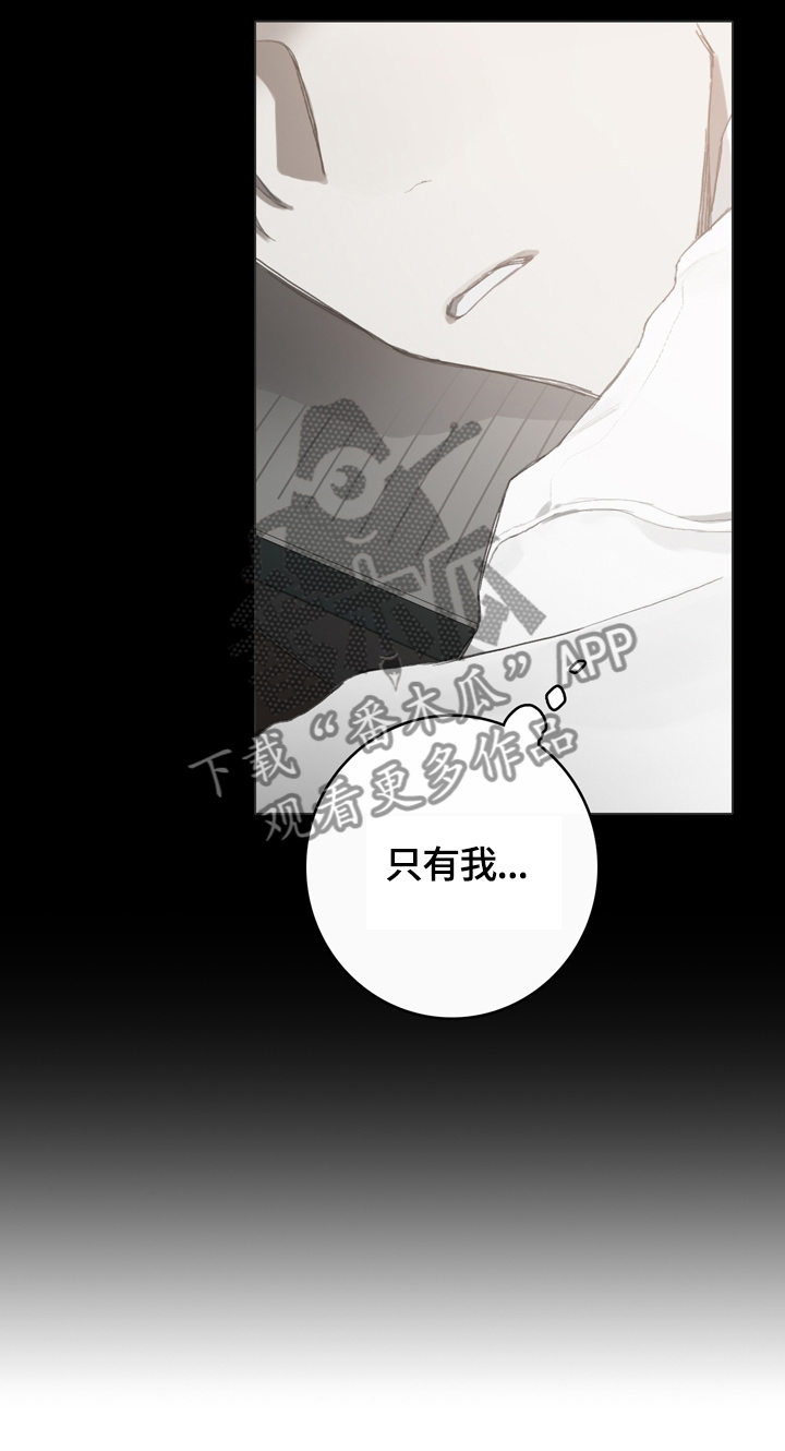 第64话6