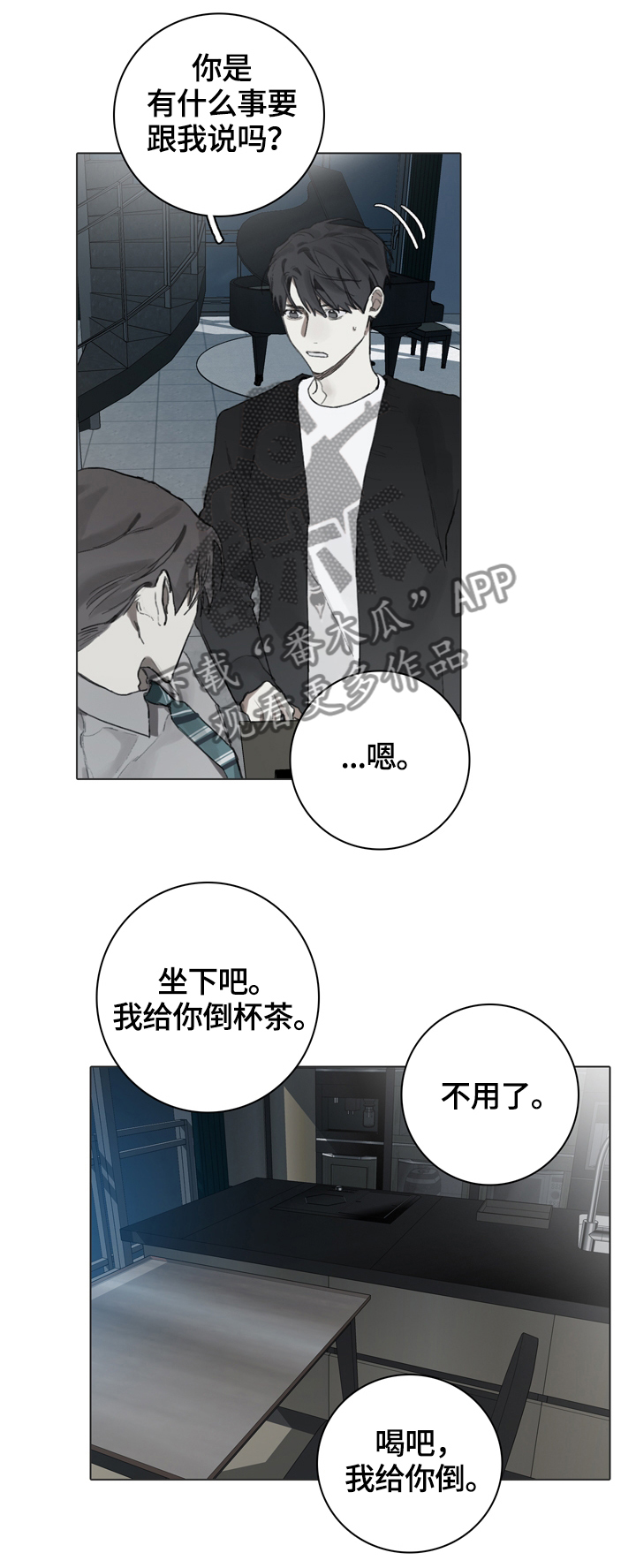第64话10
