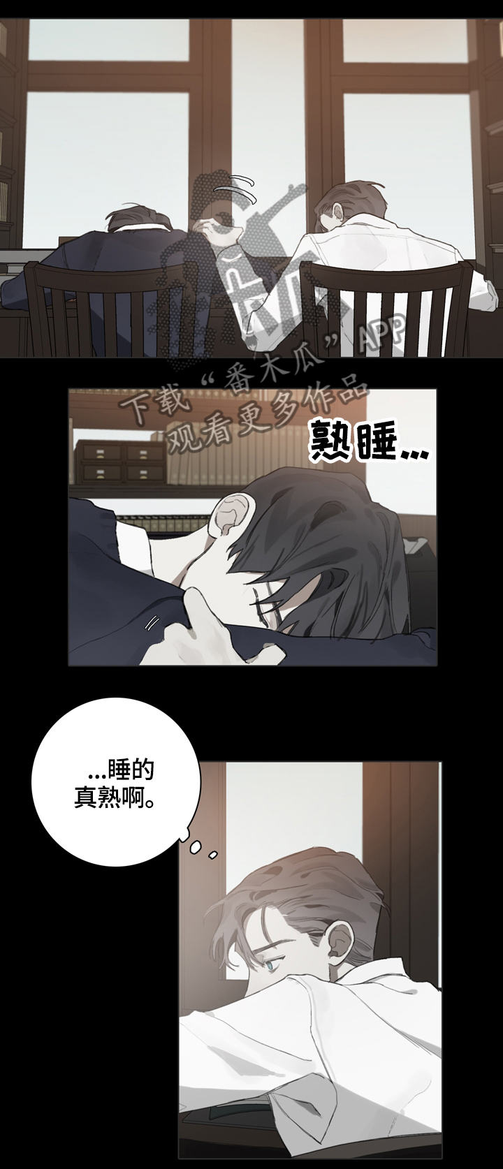 第64话3