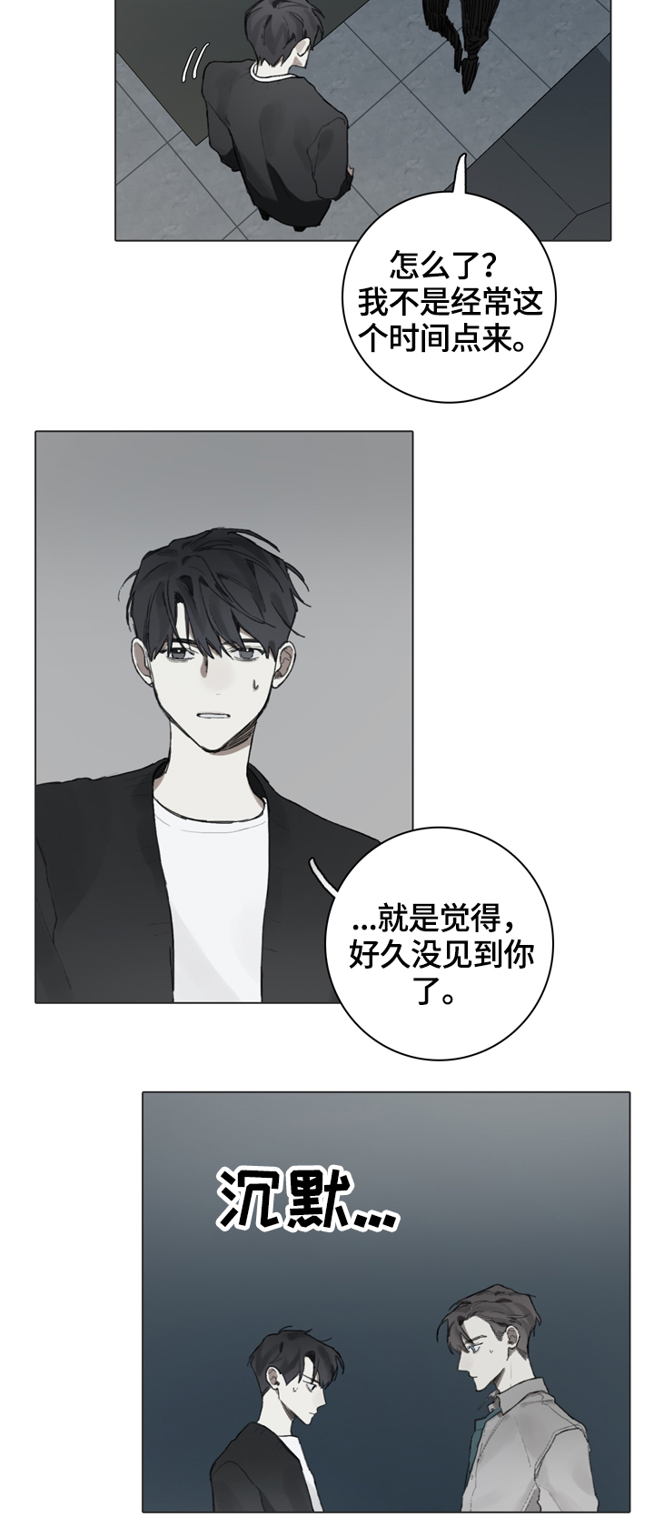 第64话9