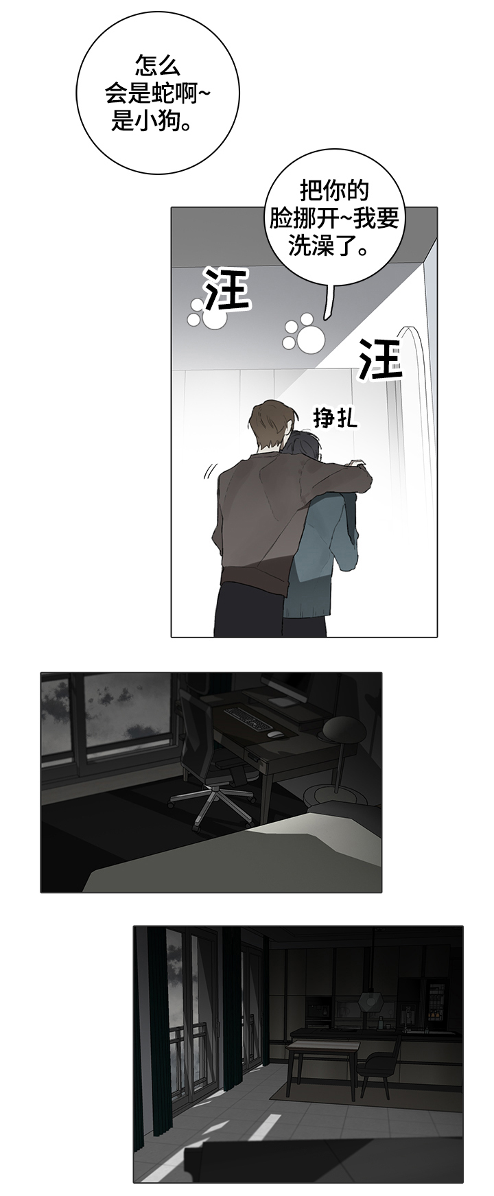 第63话6