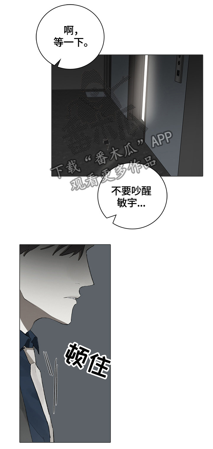 第63话9