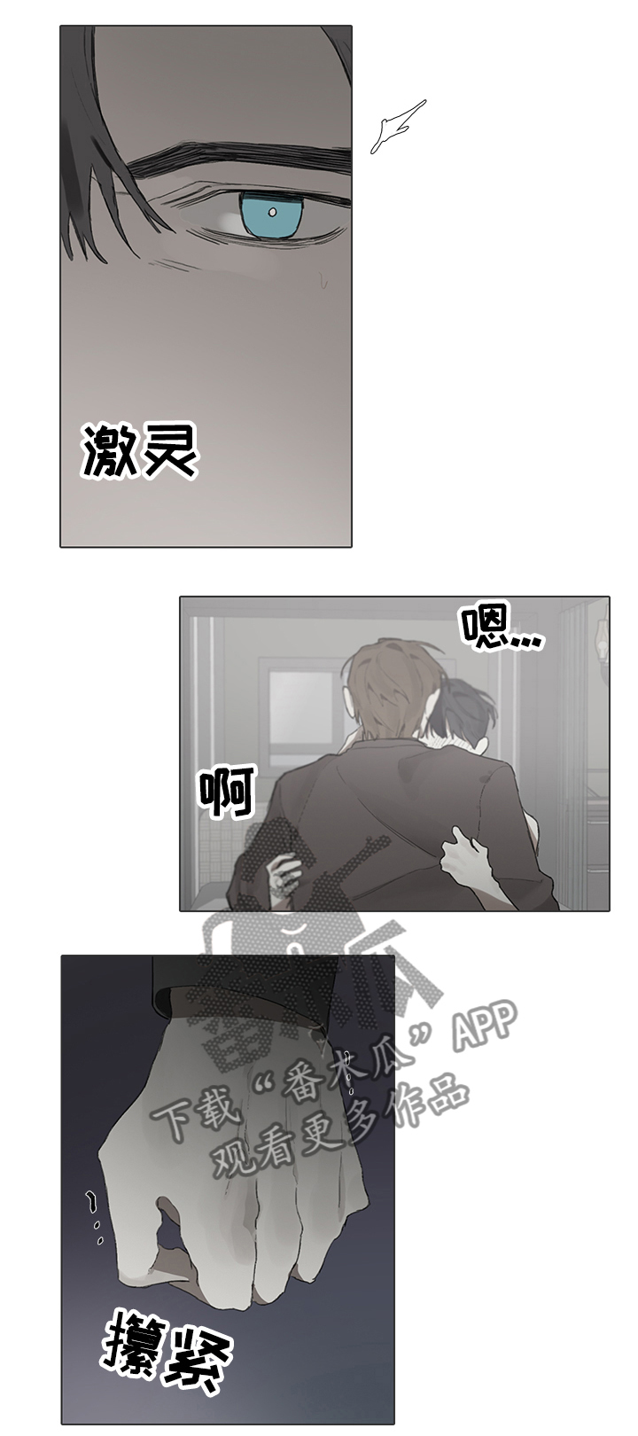 第63话11