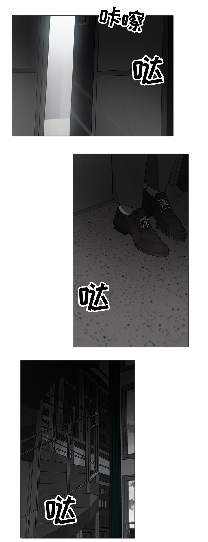 第63话8