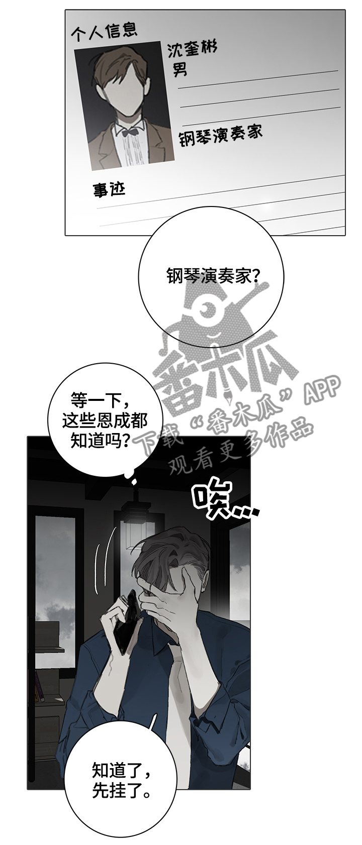 第63话1
