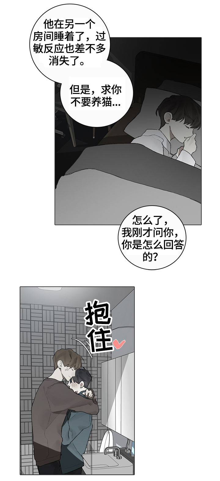 第63话4