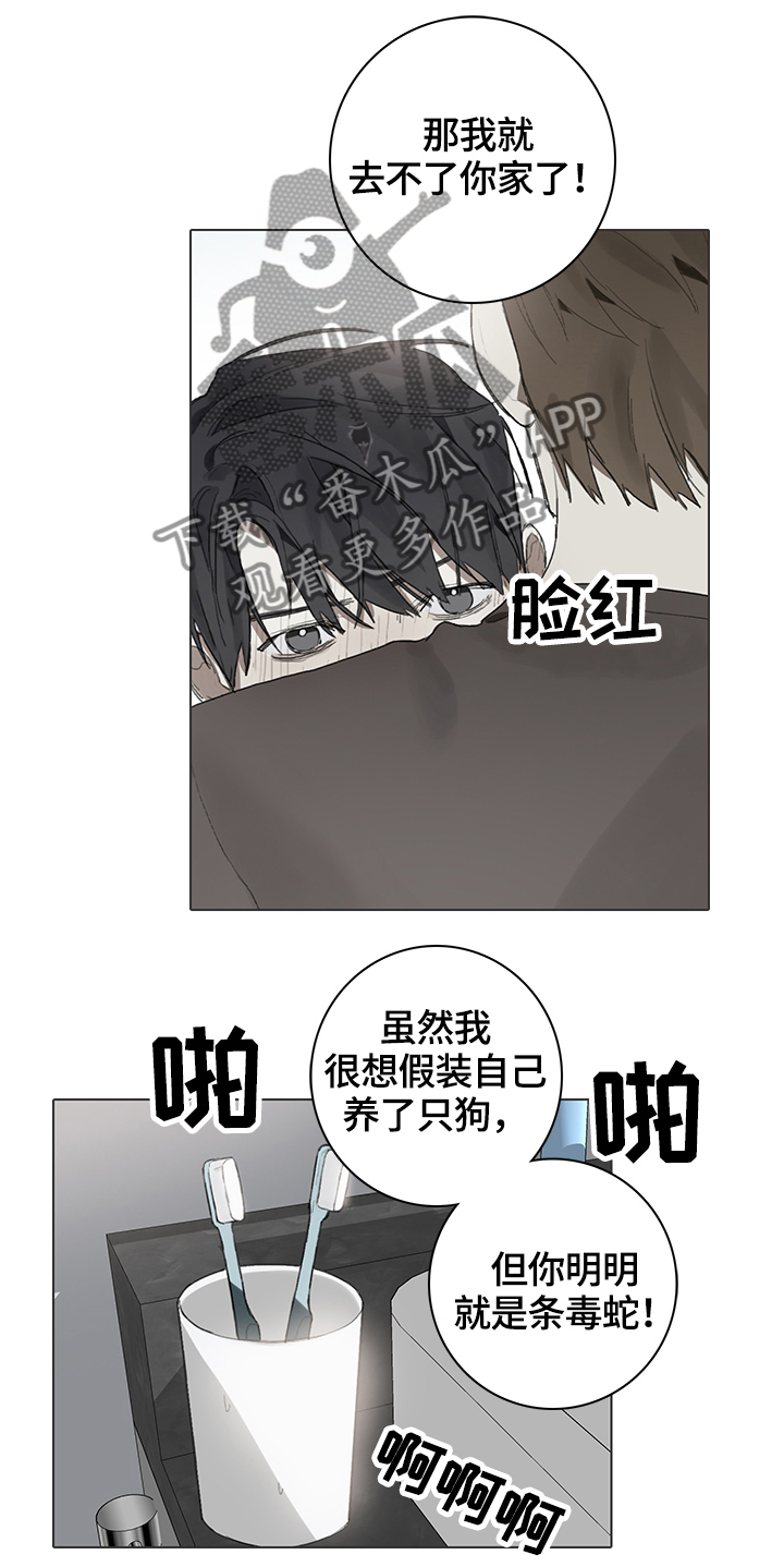 第63话5