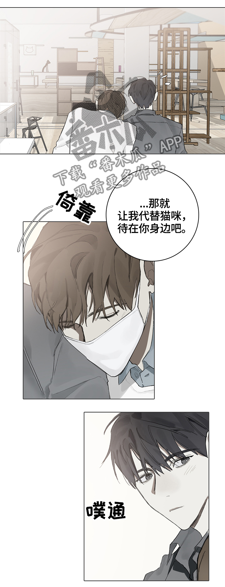 第62话11